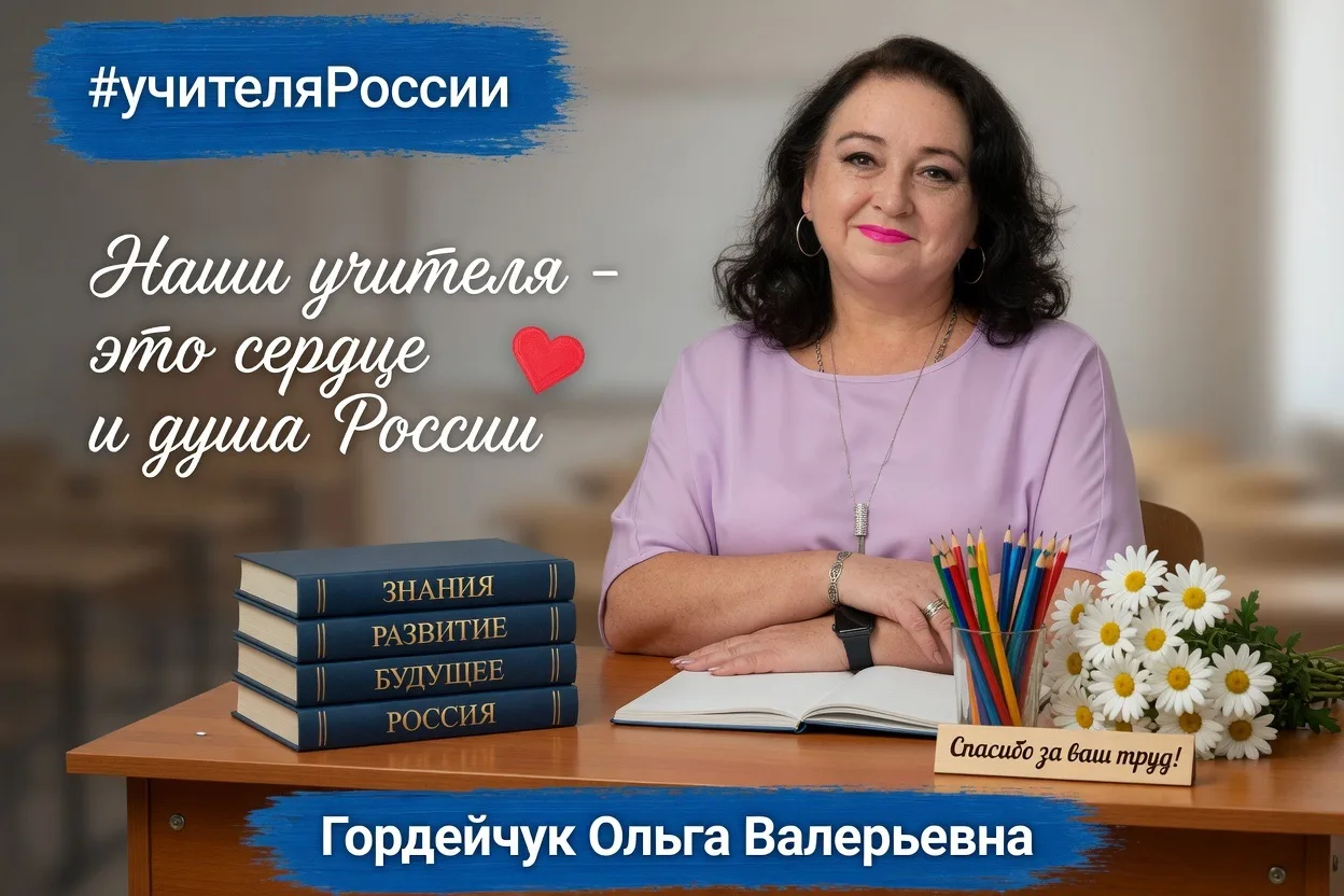 Не только мел и указка: открываем учителей с новой стороны! 🍎✨