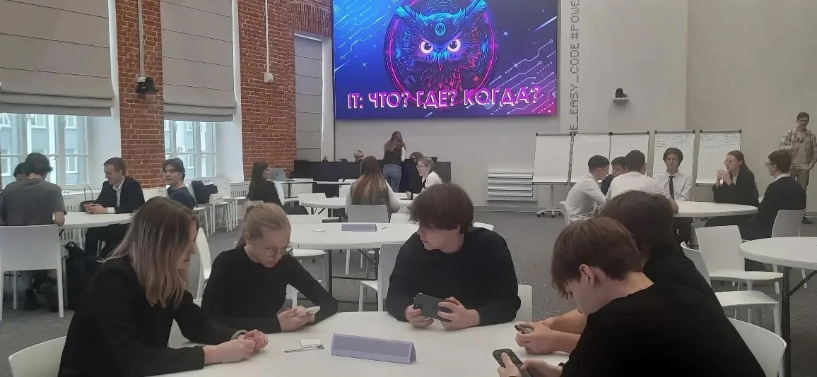 ⚡️Поздравляем команду учащихся 9-10 классов с почётным III местом в интеллектуальной игре, прошедшей