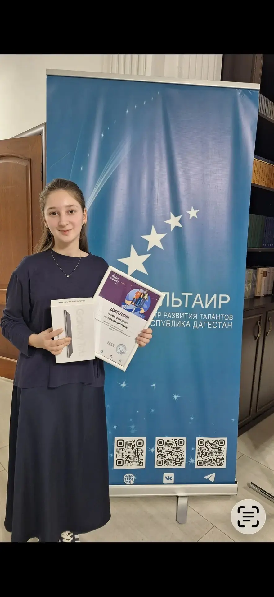 «Живая классика» — и звание победителя в Республике! 🎭✨   Ученица 8 класса  В-Казанищенской  школы №