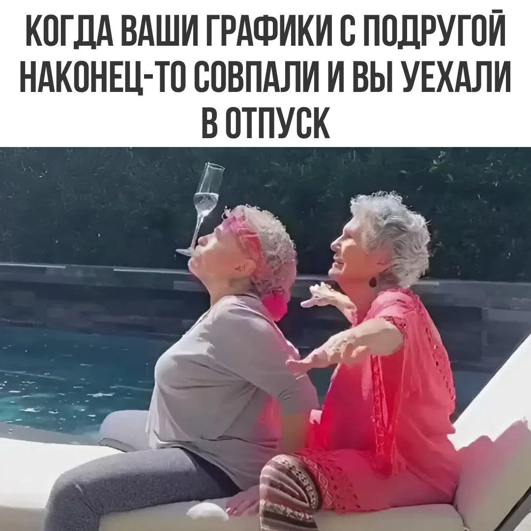 ☝🏻Мечты должны сбываться!

🧂Соль | Юмор 👈 Не забудь подписаться👇