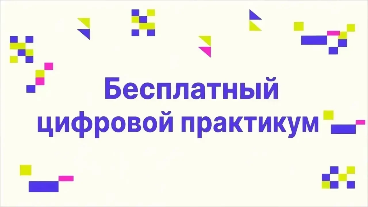 ⚠️ Важно к ознакомлению 2-11 классов! Уважаемые родители, добрый день!⚠️