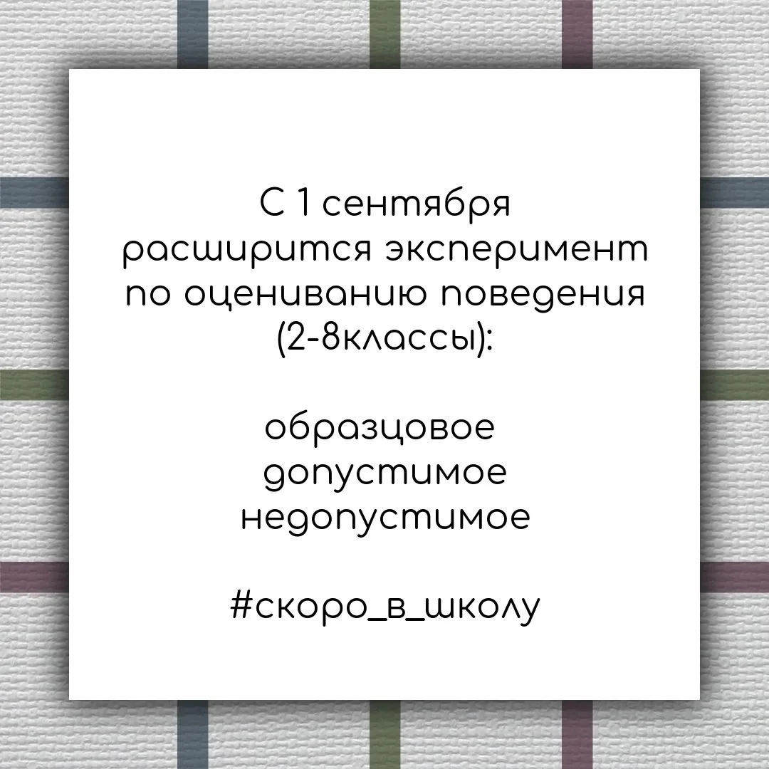 Уже знаете?