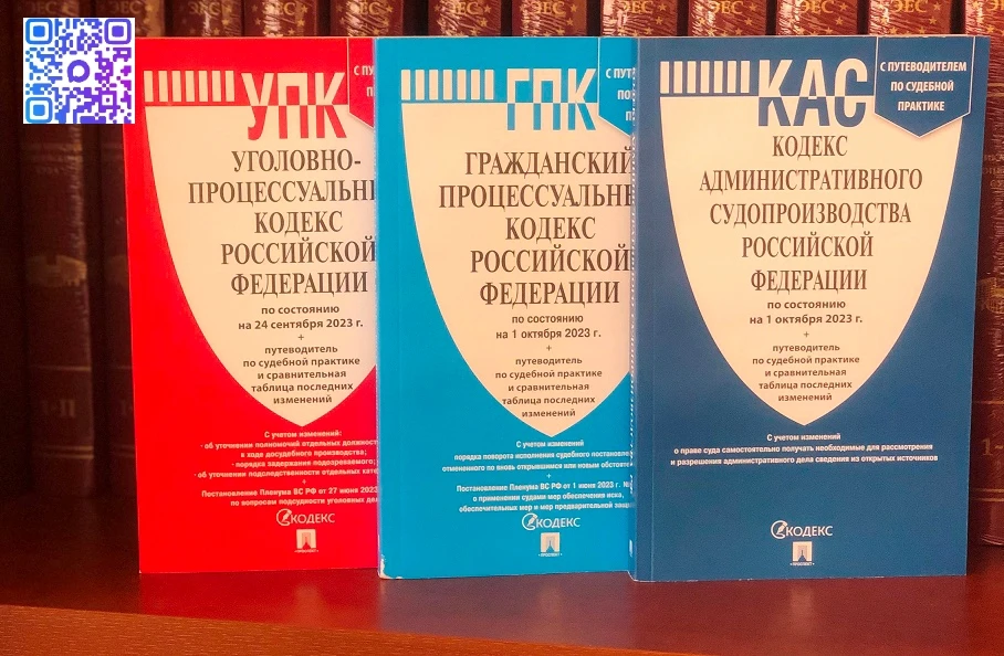 ✅Суд прекратил исполнительное производство в отношении ликвидируемой организации