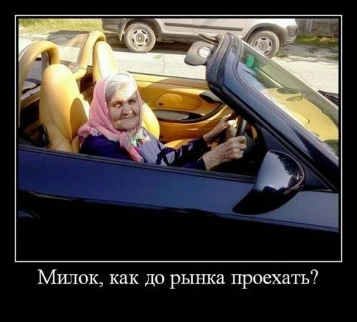 🚗 С Челябинской пенсионерки взыскали более 400 тысяч рублей штрафов за превышение скор...