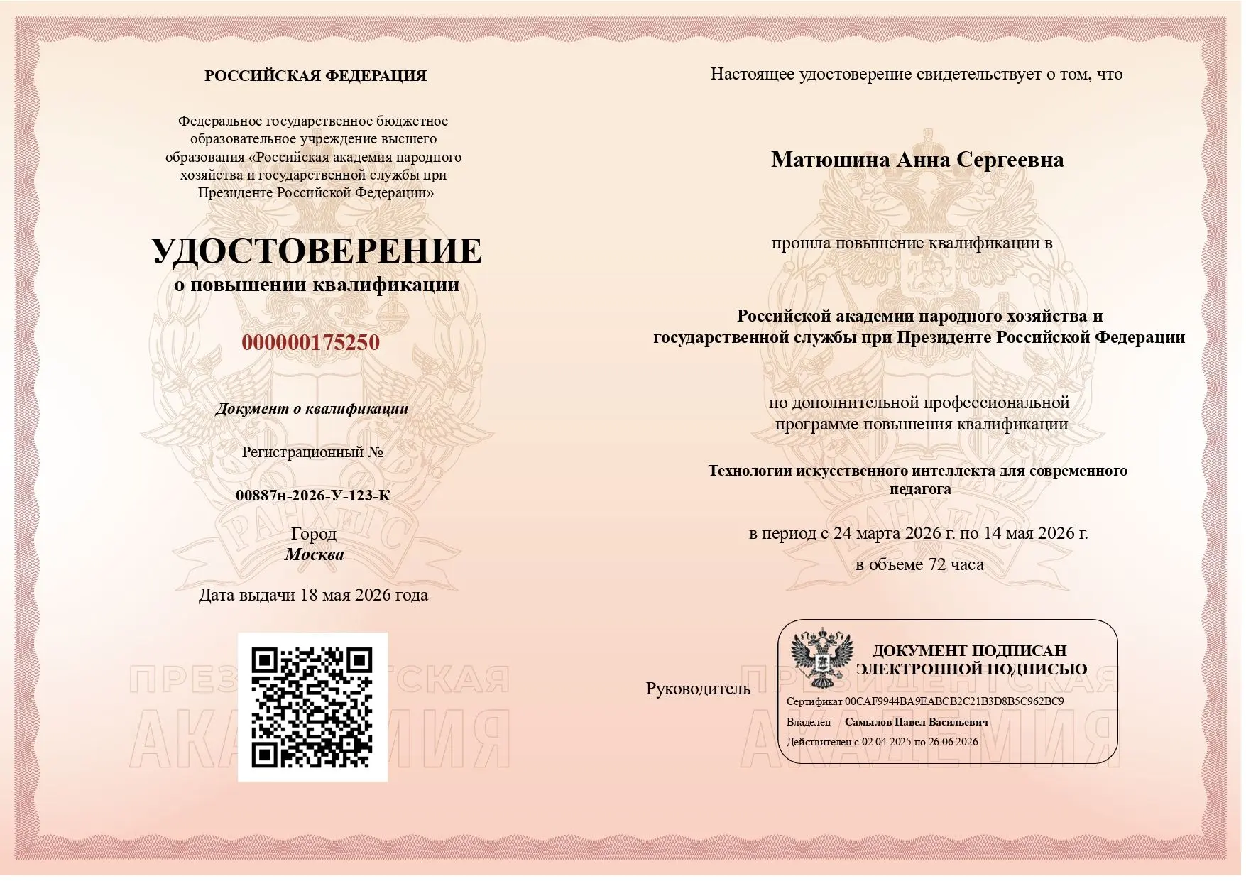 🔔В период с 24 марта по 14 мая весь коллектив Центра диагностики и консультирования г....