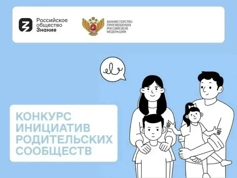 🎉 Большой успех школьного сообщества!