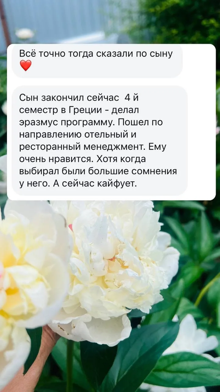 Этой консультации 4 года.