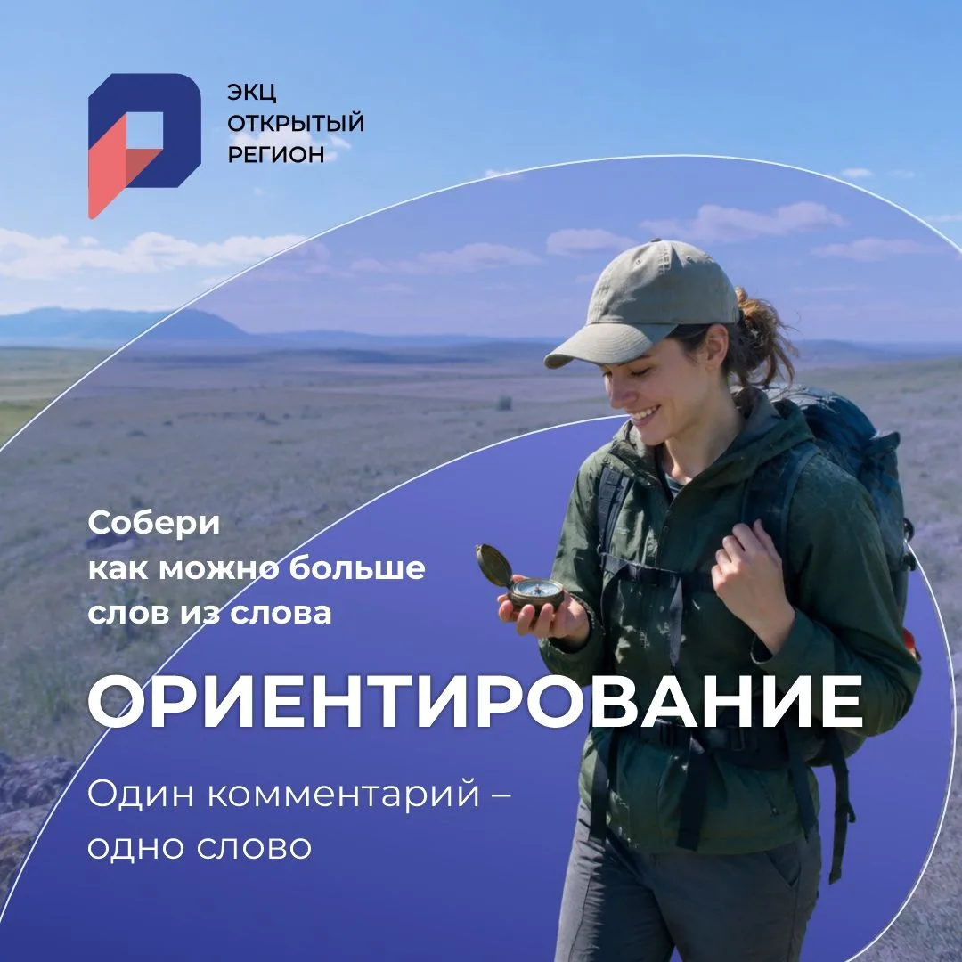 🧭  Знаете интересные тропы и места в Берёзовском и Белоярском районах?