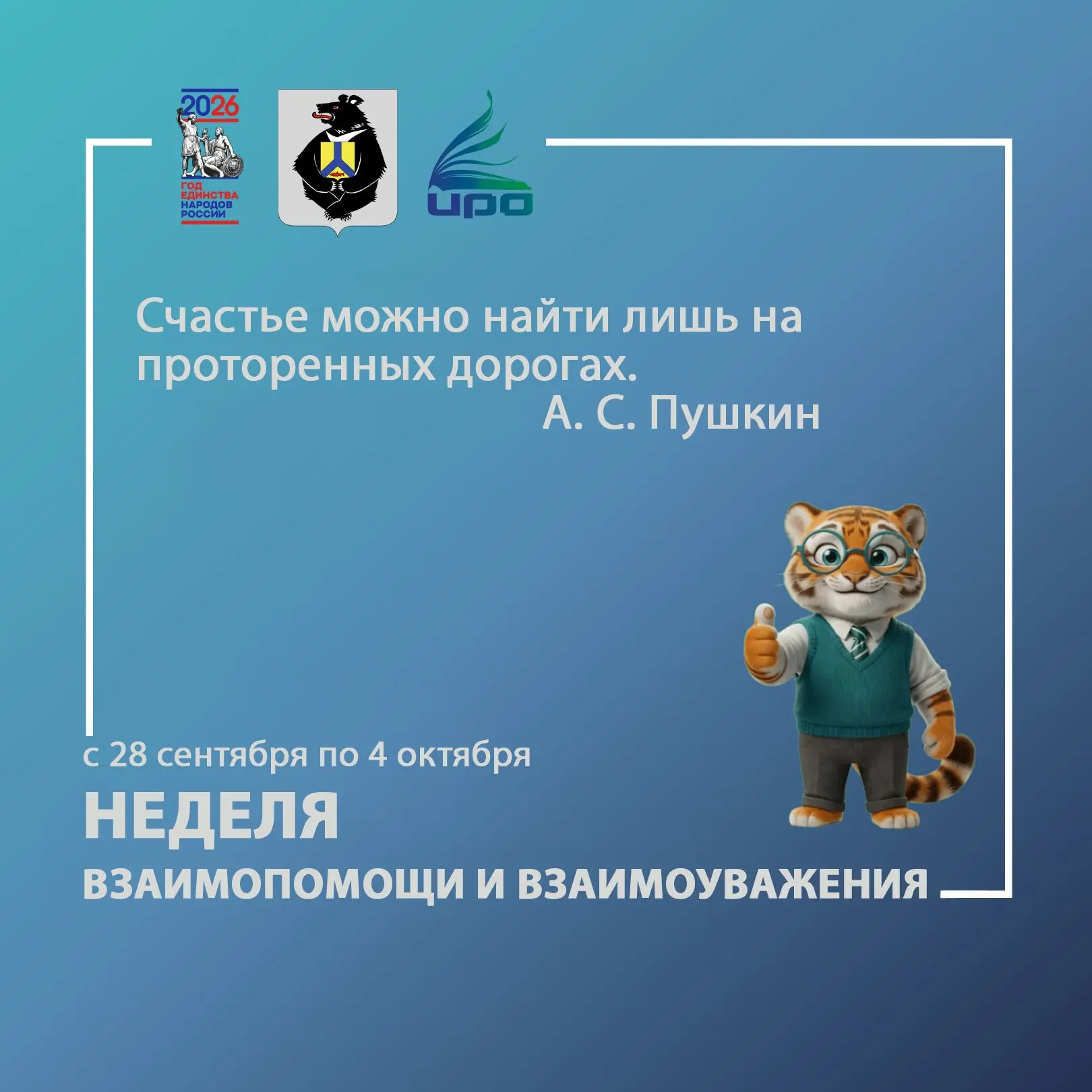 Уважаемые коллеги!