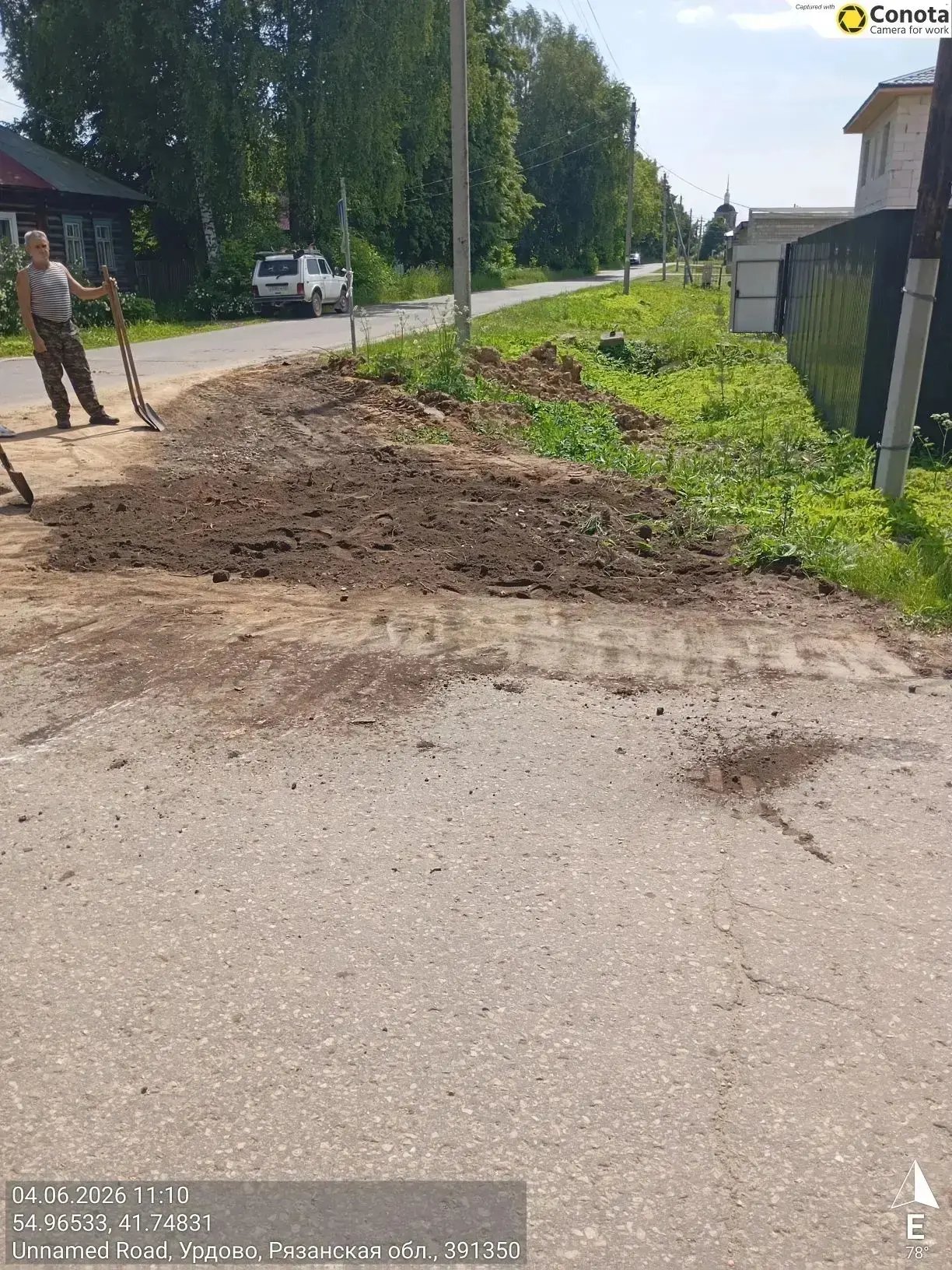 Работниками Мкп "Касимовское ЖКХ"  04.06.2026 года проводились работы  по выравниванию ...