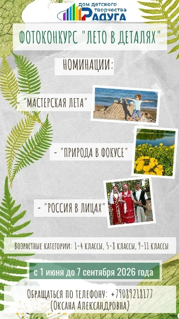 Друзья! Сегодня отличный повод перестать просто листать ленту и превратить яркие дни в ...