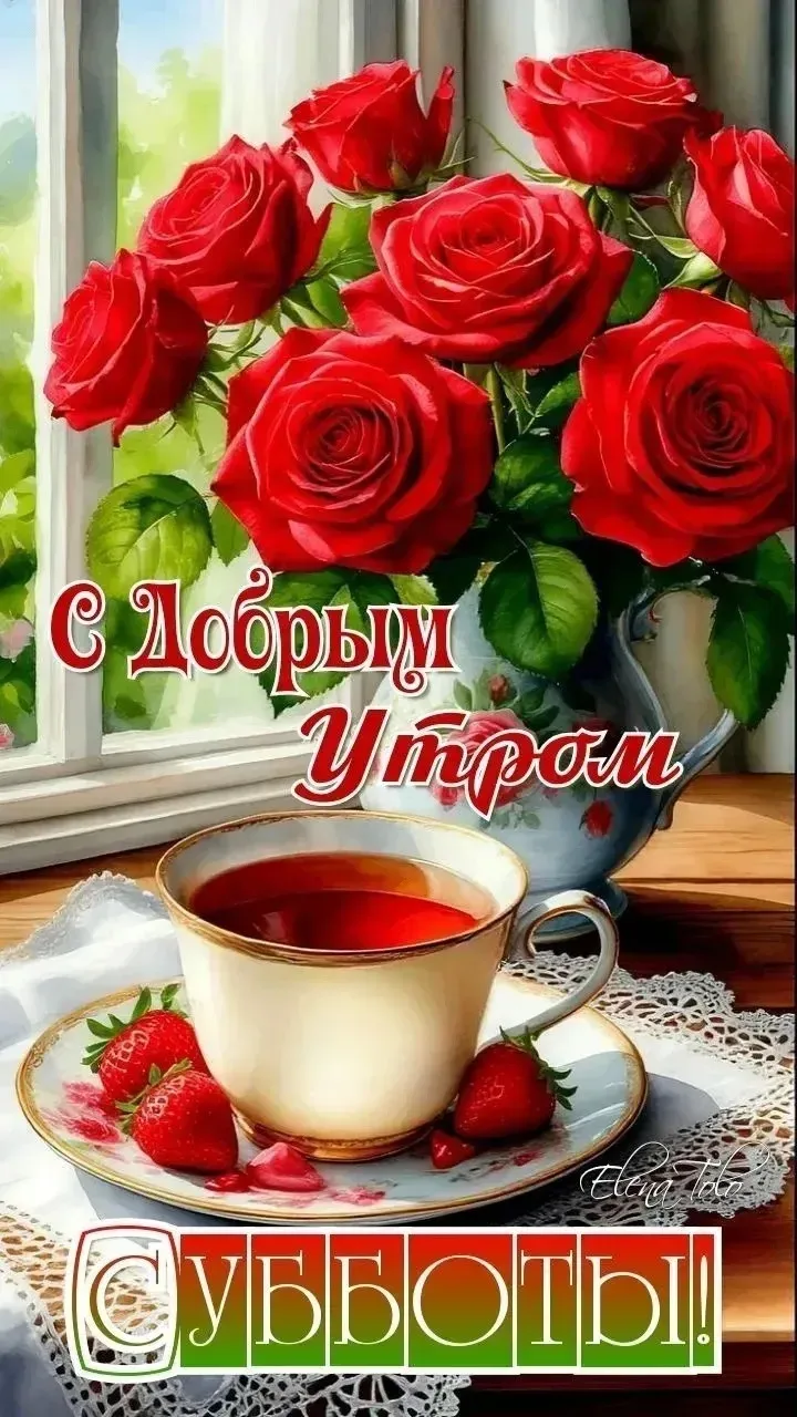 🌺ОТКРЫТКИ И ПОЗДРАВЛЕНИЯ 🌺
