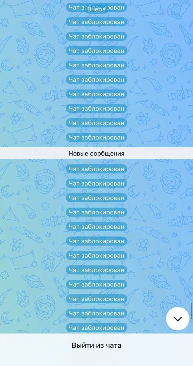 Ой, вы ж мои бедные несчастные)) салфеточку дать? 🤥  Вчера в Мах удалили 20.000 «безобидных» чатов. 