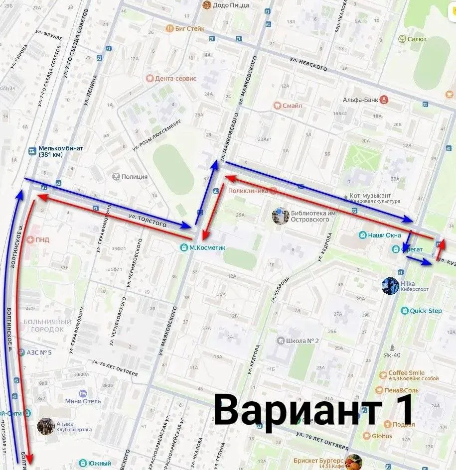 🗺️ Выбираем вместе: какая схема маршрута № 2 удобнее для Котласа?