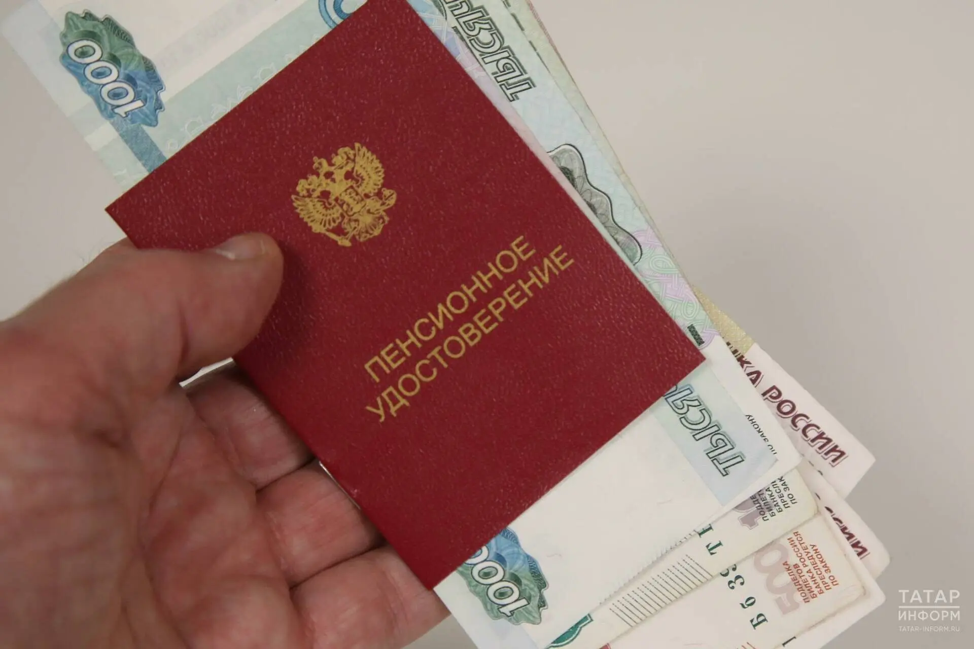 🧓 2026 елның икенче яртысында Татарстанда кемнәр пенсиягә чыга ала?

2026 елда гомуми тәртиптә карт