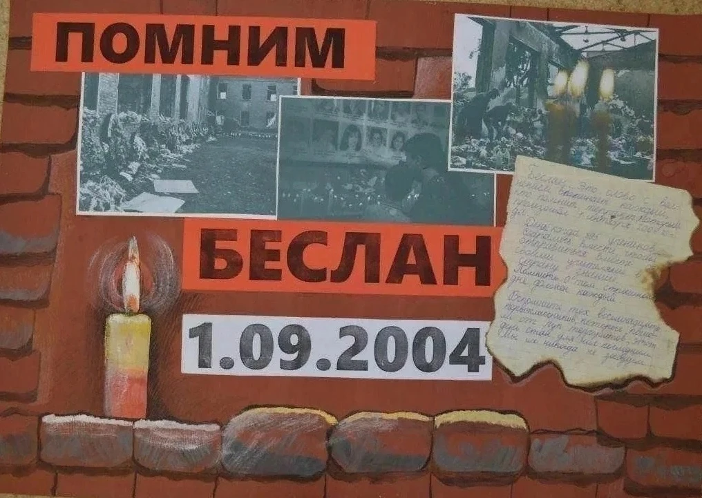 Есть даты, которые не стираются временем. Есть боль, которая не становится меньше, скол...