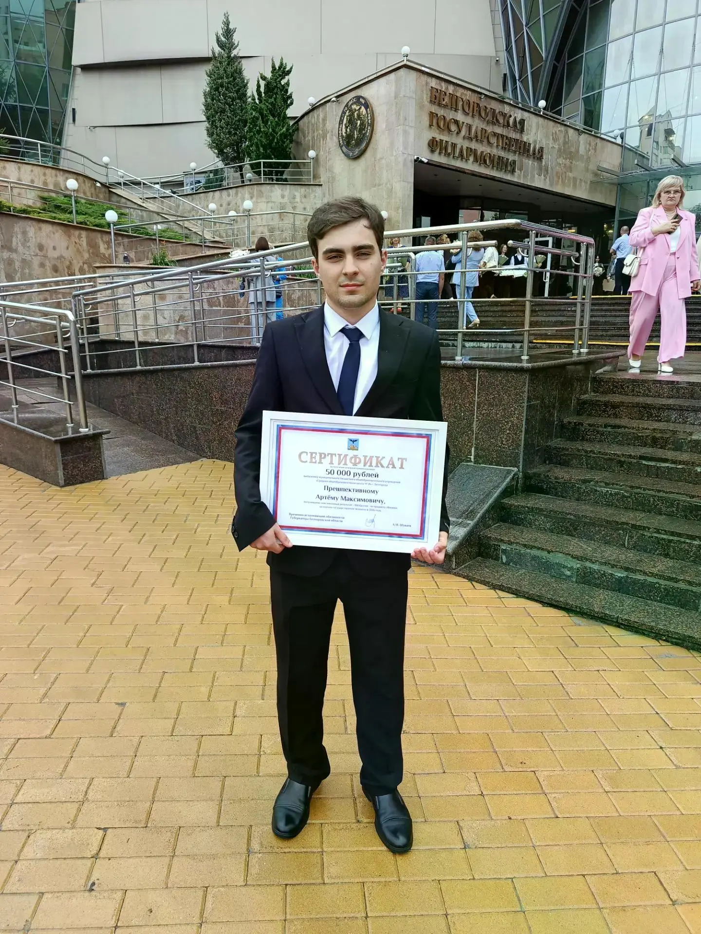 🏆Поводы для гордости! 
💯Вчера в Белгородской области чествовали стобалльников, их педагогов и роди