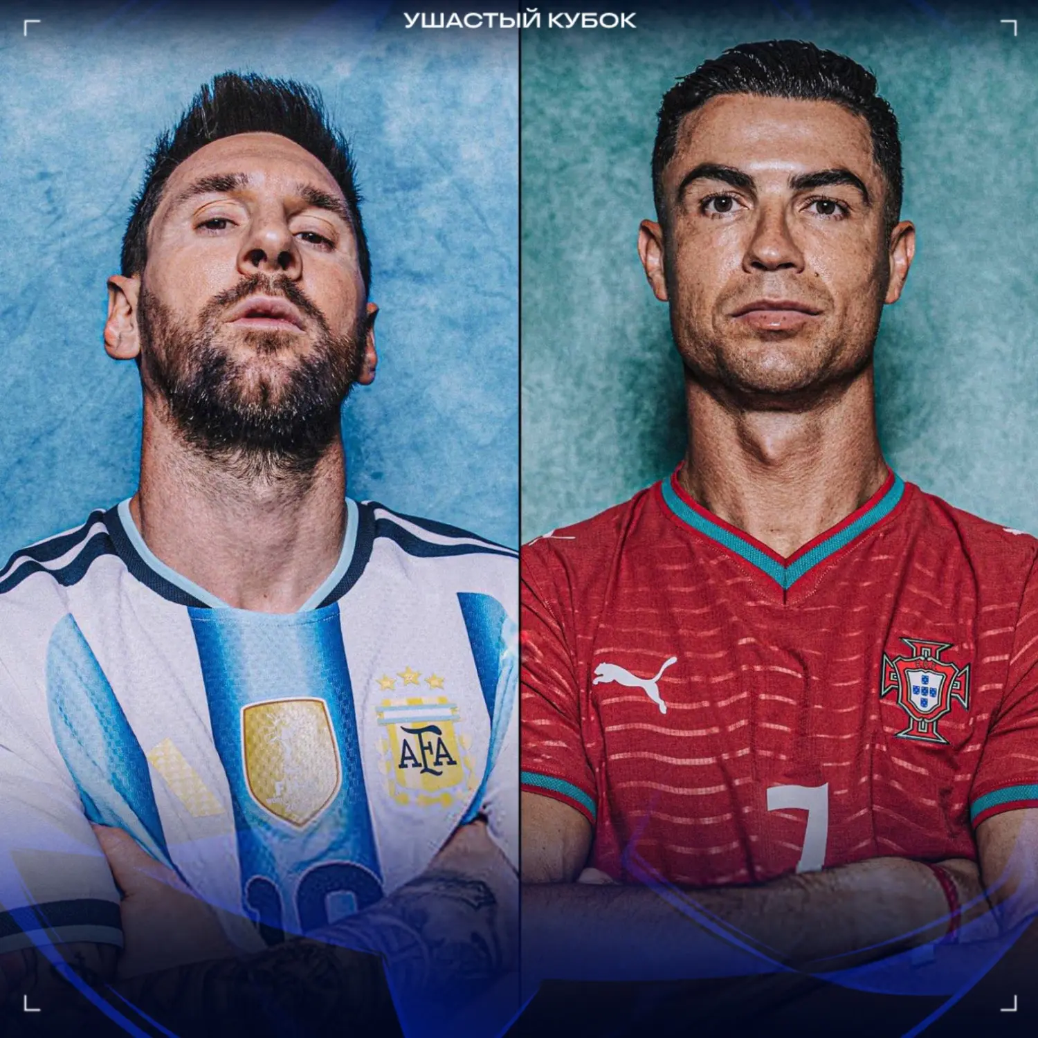 😱 РОНАЛДУ И МЕССИ МОГУТ СЫГРАТЬ ВМЕСТЕ – Tyc Sports
