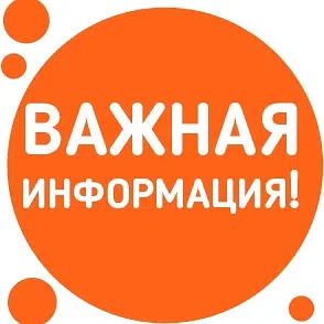 В рамках реализации политики цифровизации и повышения комфорта для граждан, компания «Башэлектросбыт