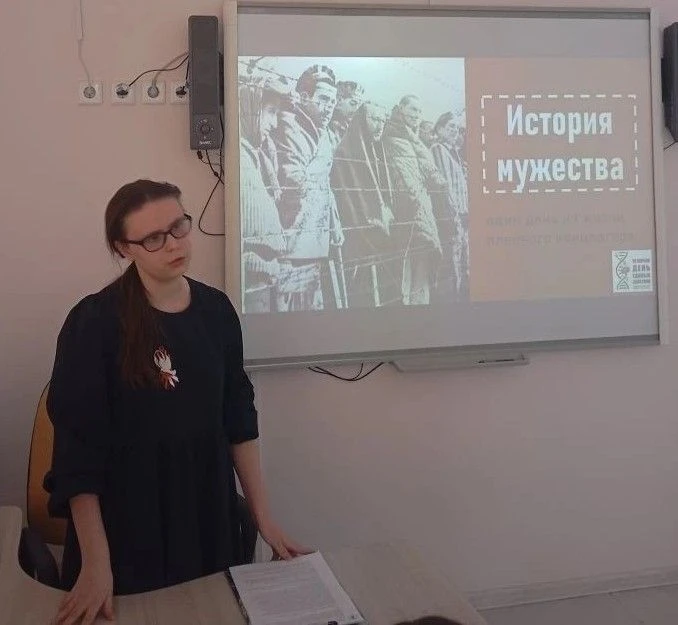 «Сквозь колючую проволоку: память поколений»🫣. В рамках памятных мероприятий, посвященных Дню единых