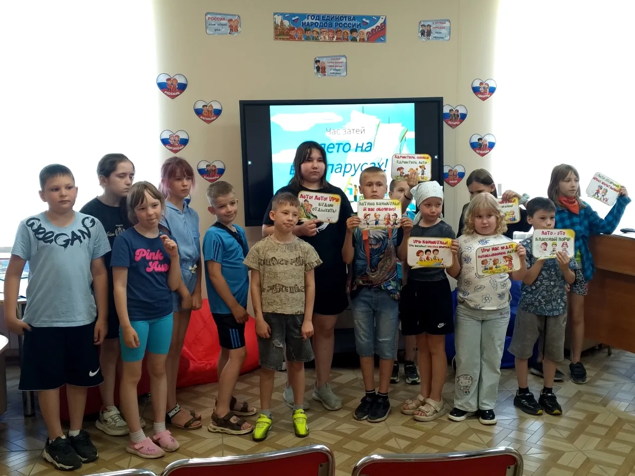 В Центральной городской библиотеке имени М.А. Шолохова прошёл увлекательный час затей «...