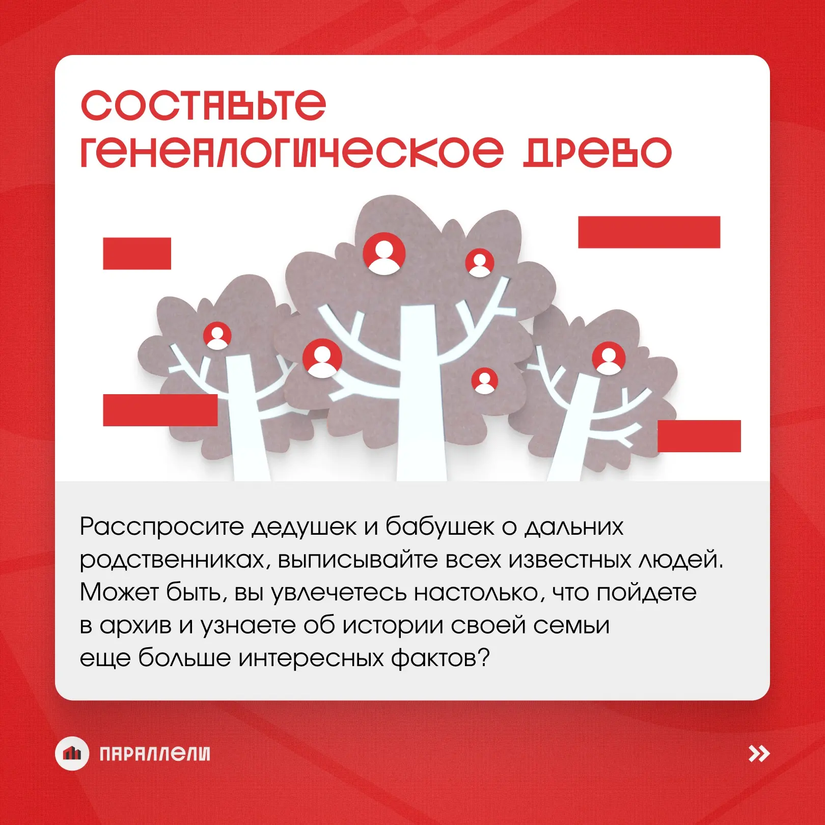Изображение 4 к публикации «НЦПТИ»
