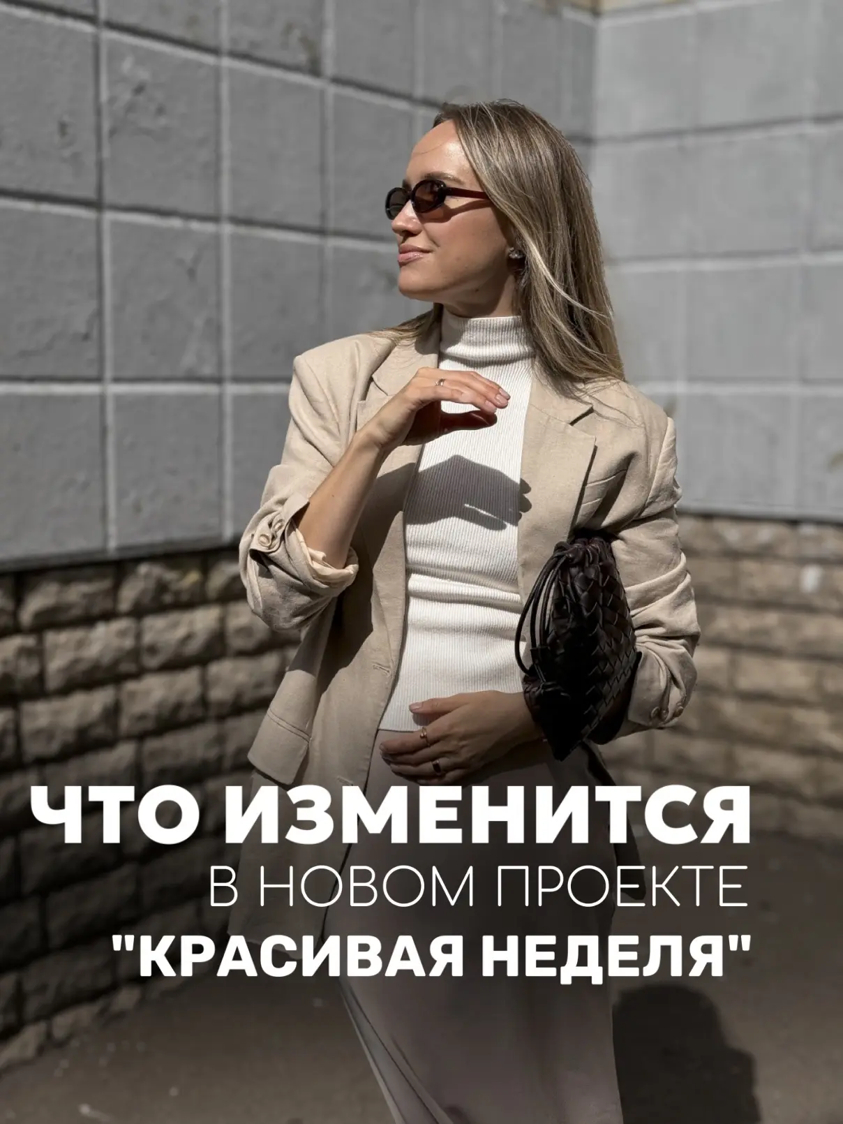 Скоро откроются двери нашего с вами пространства — полного красоты, вдохновения, уюта и...
