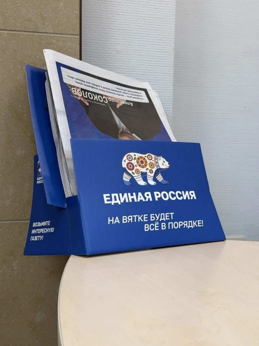 «Выборы исчезают из повестки»: взгляд медиатехнолога