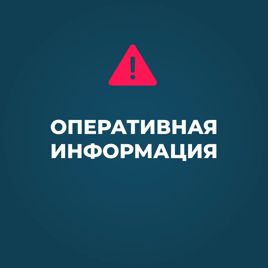 На 8.00 14.07.2026 уровень воды в реке Реж снизился на 70 см. Угрозы подтопления автомо...