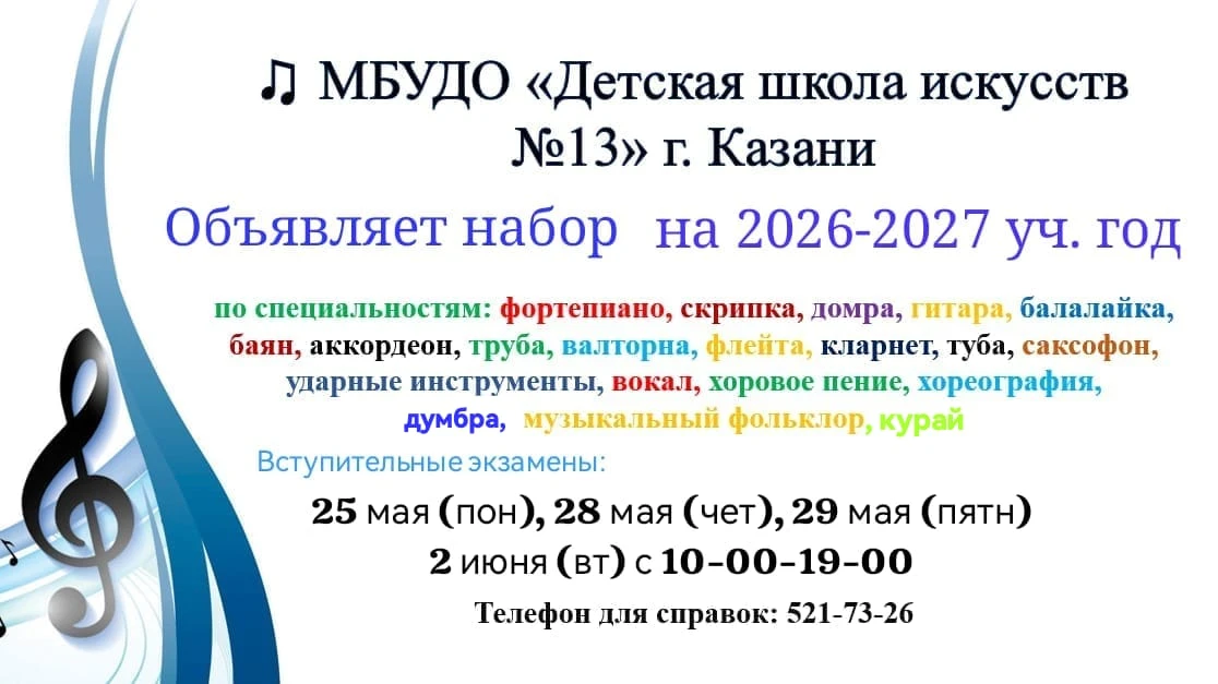 Предлагаем вашему вниманию видеоролик про нашу школу😉 https://disk.yandex.ru/i/EG5Oex4...
