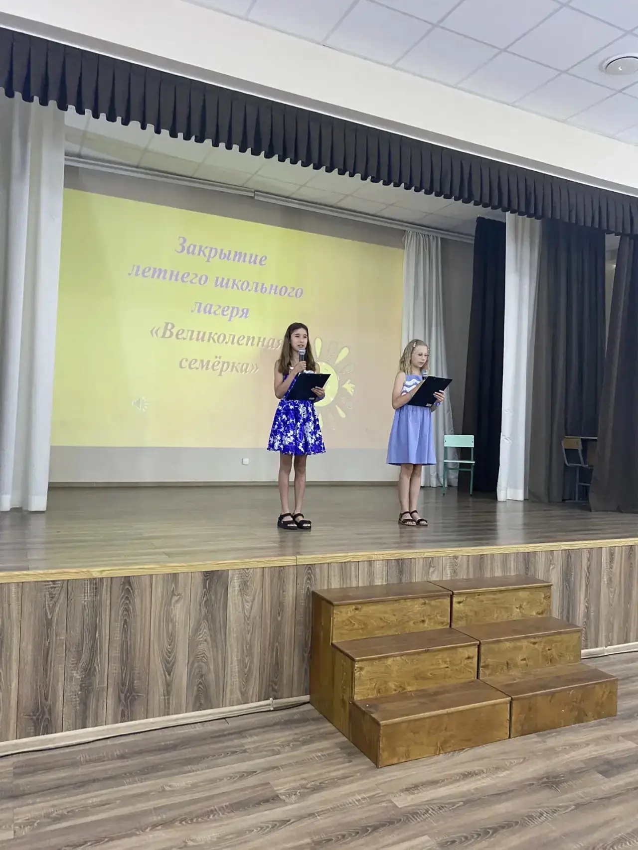 🫶🏻👏🏼14.07.2026 года- День закрытия лагерной смены. Начался день с общего сбора и небольшого всту