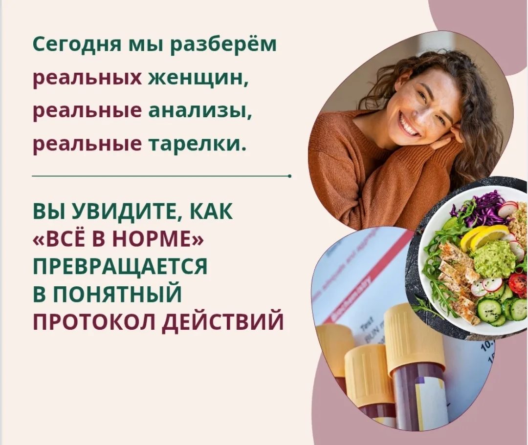 🥦 Постоянно сидишь на диетах, но ничего не помогает?

У кого ещё такое было? Вроде не ешь ничего та