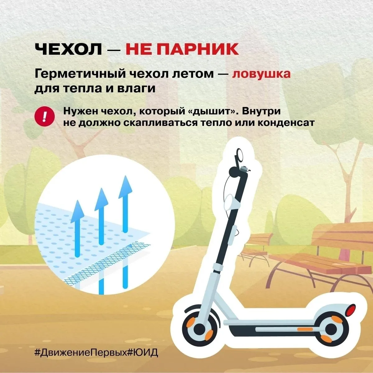 Внимание! На территории Ростовской области проводится областная акция «Лето. Дети. Безопасность».

П