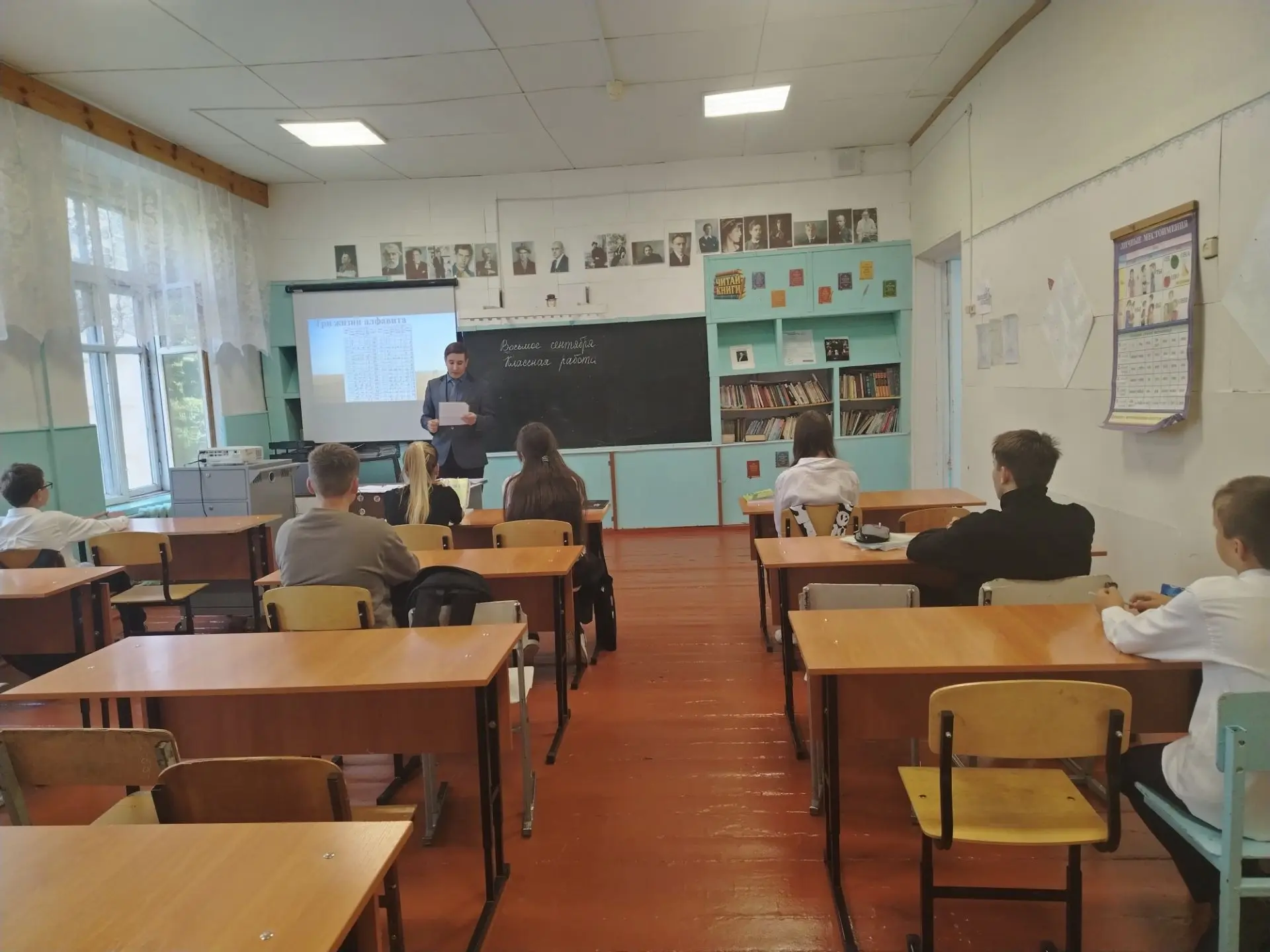 📚 Ежегодно 8 сентября мир отмечает Международный день распространения грамотности! 🌍�...