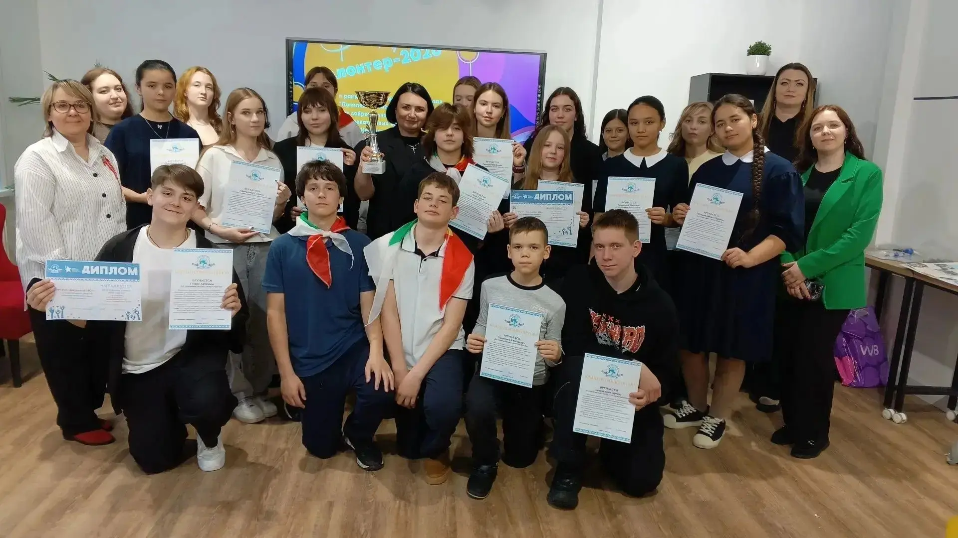 Волонтер – 2026