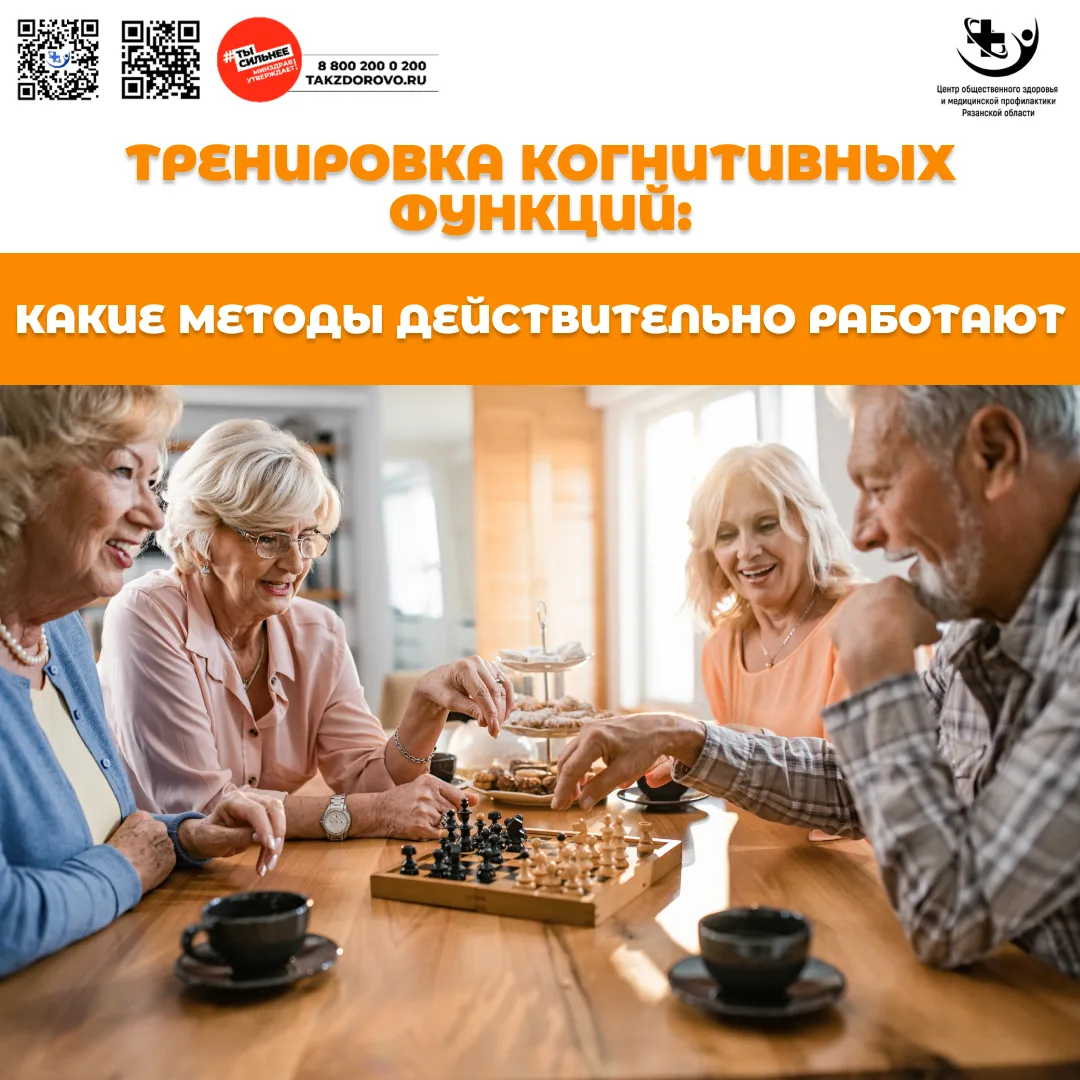 Сегодня – Всемирный день мозга.