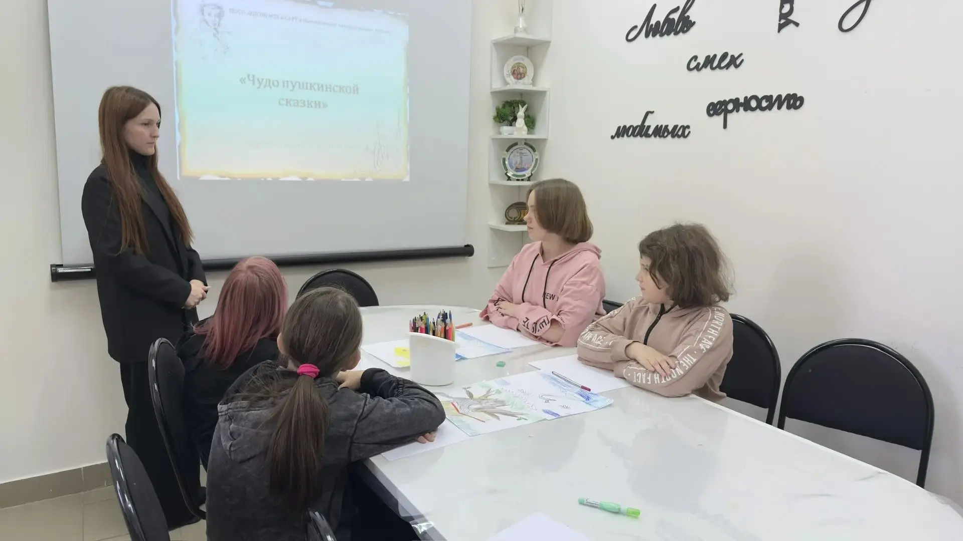 ⚡️⚡️⚡️ 4 июня в рамках празднования международного Дня русского языка специалист по раб...