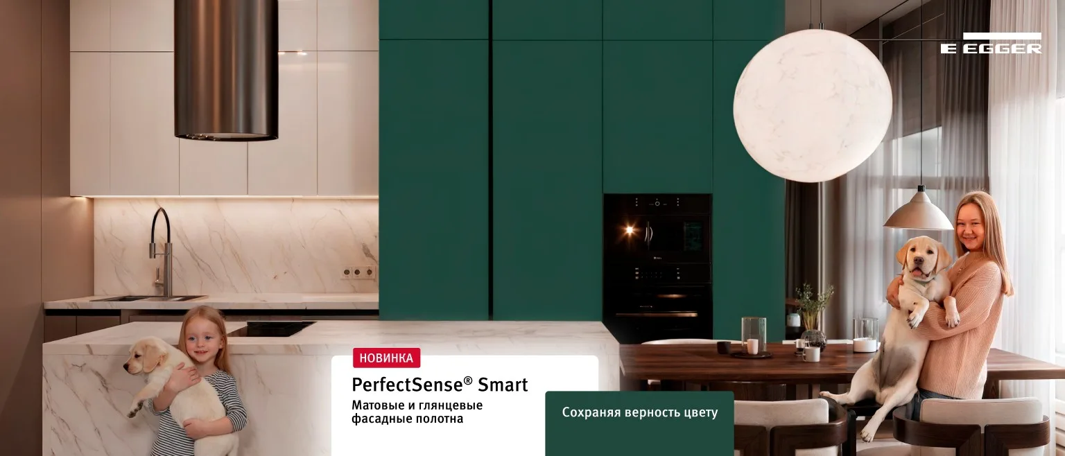 PerfectSense Smart никого не оставляет равнодушным.