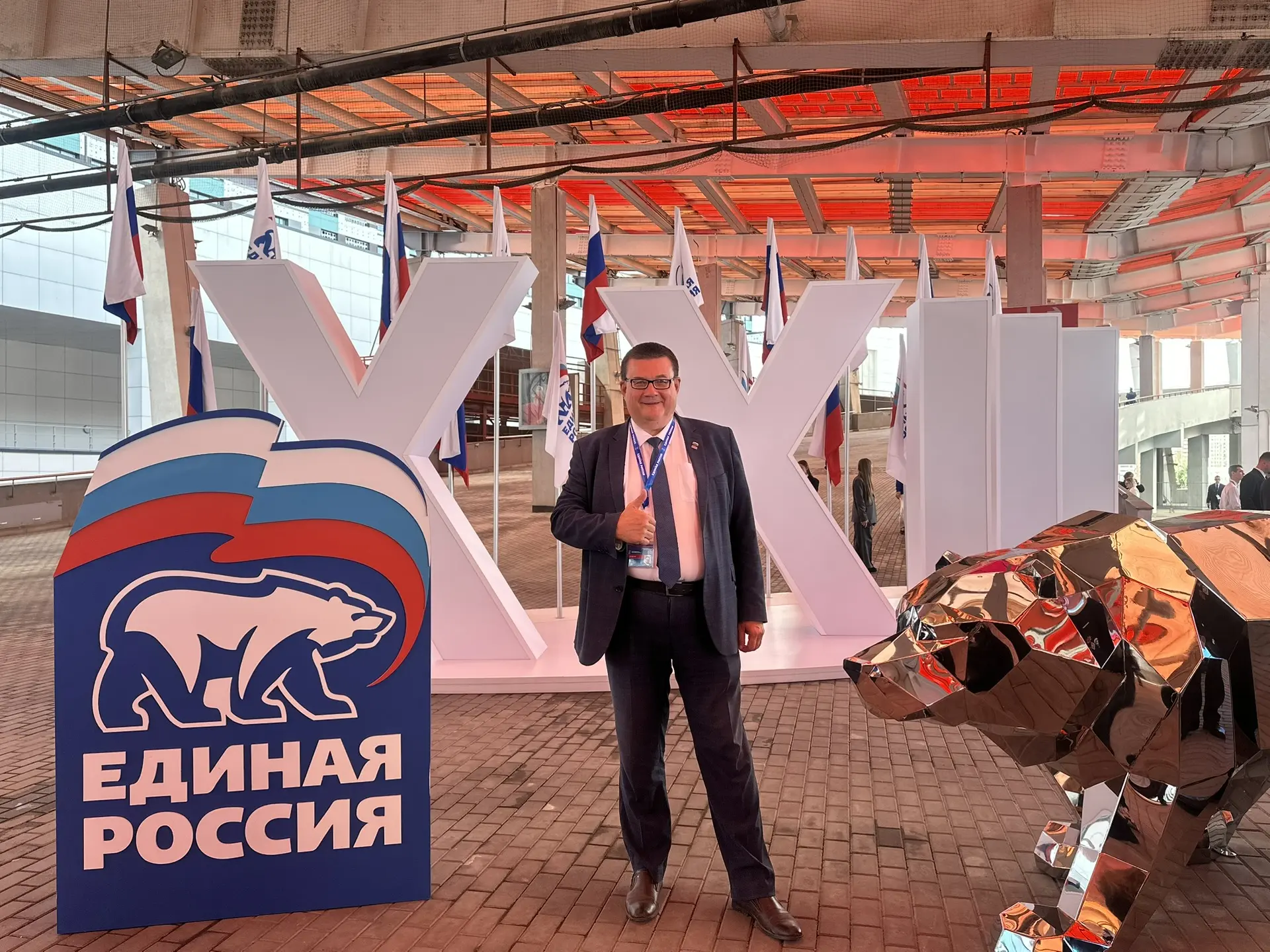 Сегодня принимаю участие как делегат от Подмосковья в ХXIII-м Съезде партии «Единая Рос...