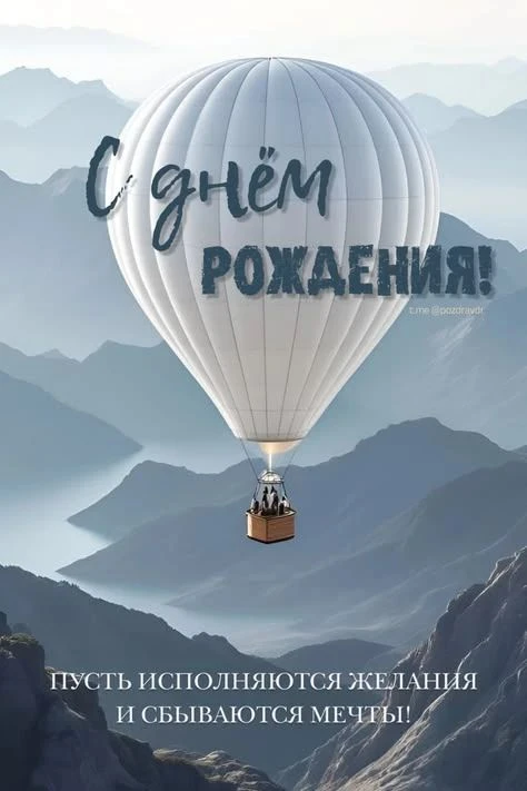 Уважаемый Юрий Михайлович!
