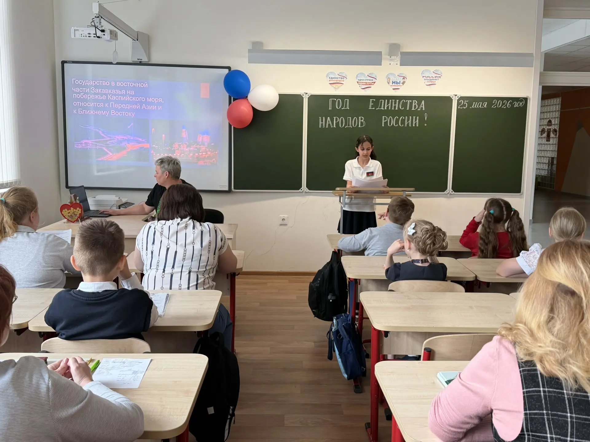 26 мая в МОУ «Глебовская СОШ» состоялась научно‑практическая конференция для учеников 2–4 классов, п