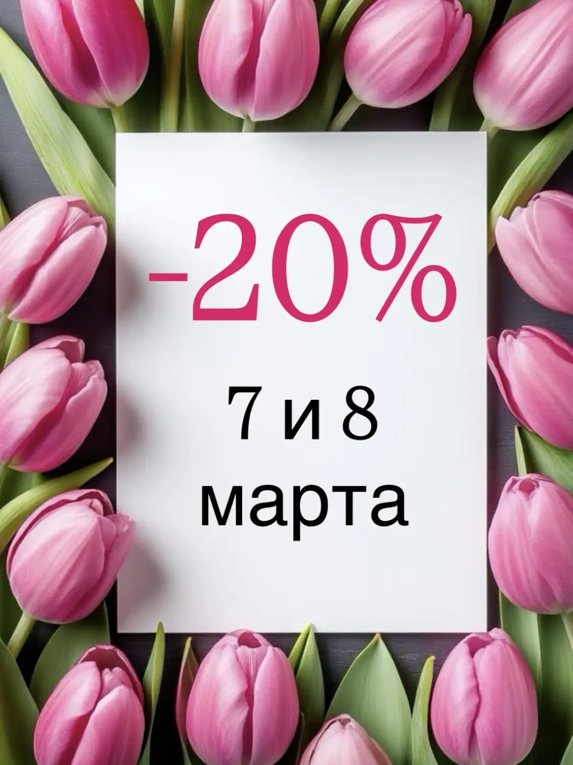 У нас суперрр новости и мы хотим о них рассказать 🤩🔥