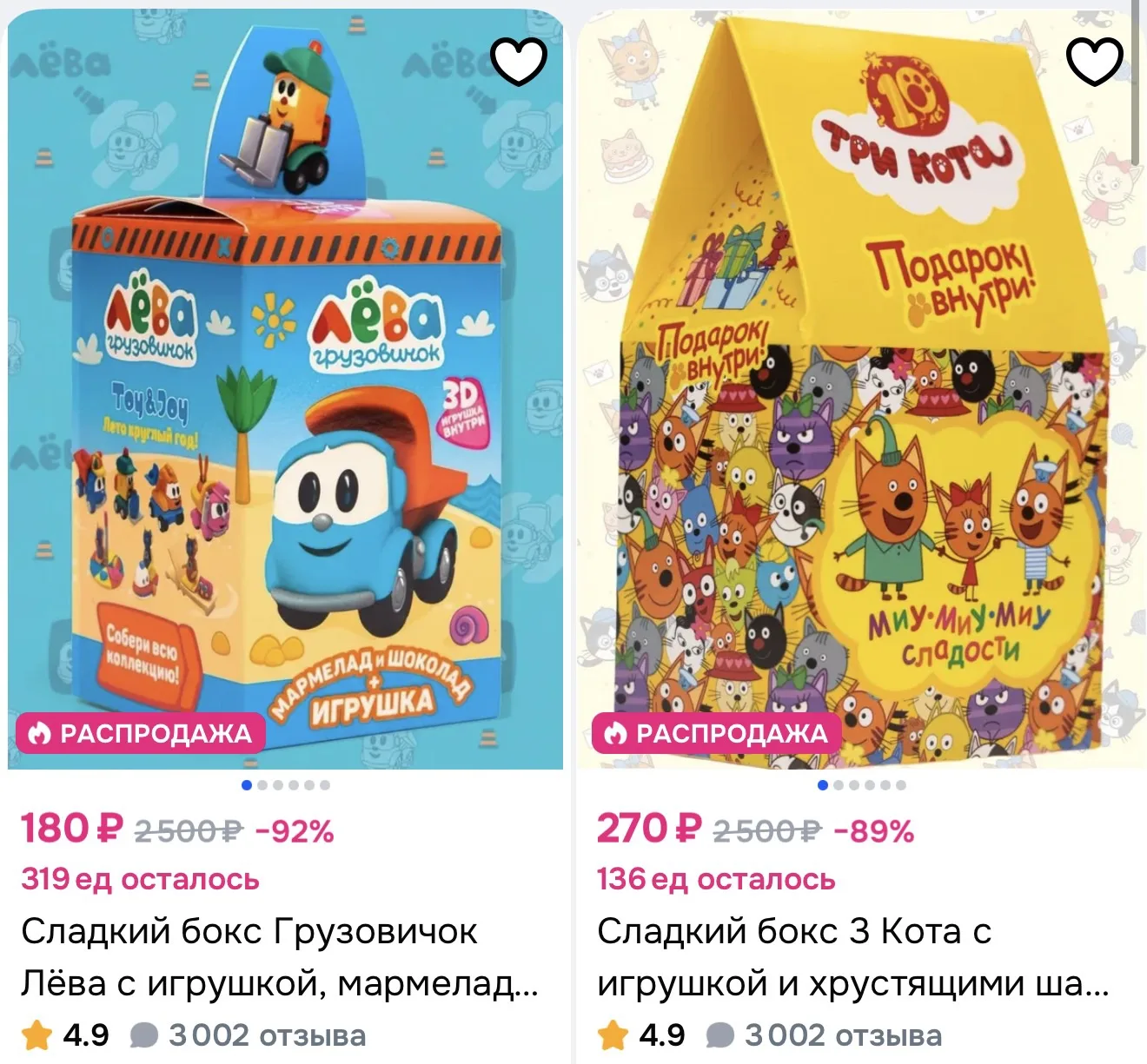 https://ozon.ru/s/marmeladnyy-2429702