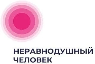 🏛 Всероссийский опрос на платформе «Неравнодушный человек»