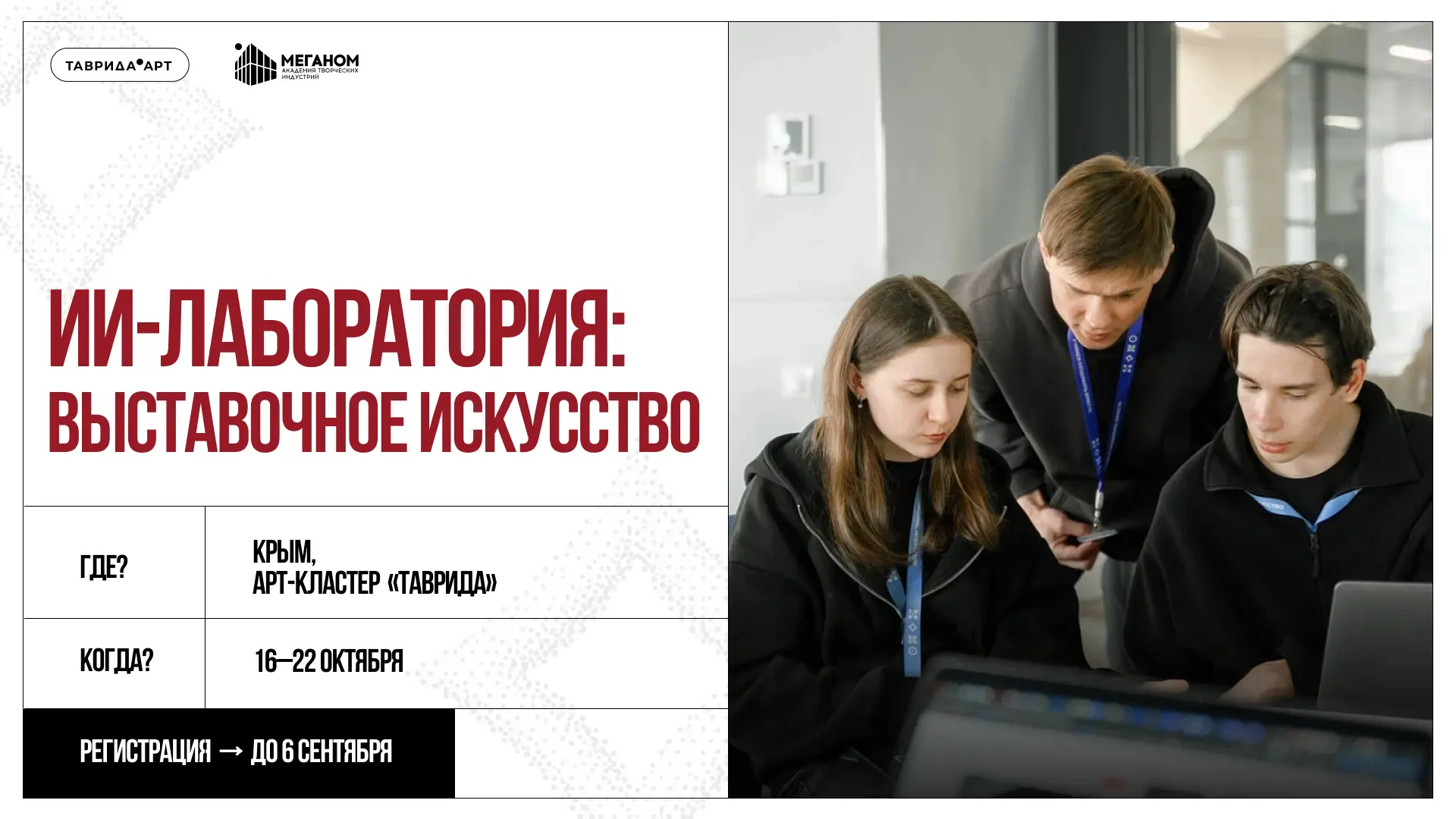 Что делать после того, как создали картину с помощью ИИ? Научиться превращать её в полн...