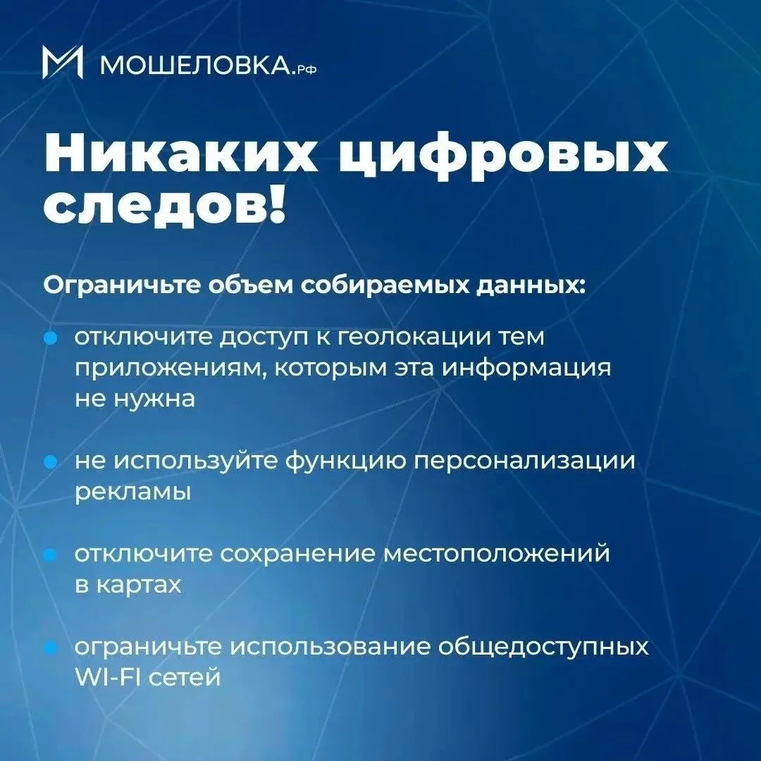 🛡️ Цифровая гигиена: 9 правил для вашей семьи