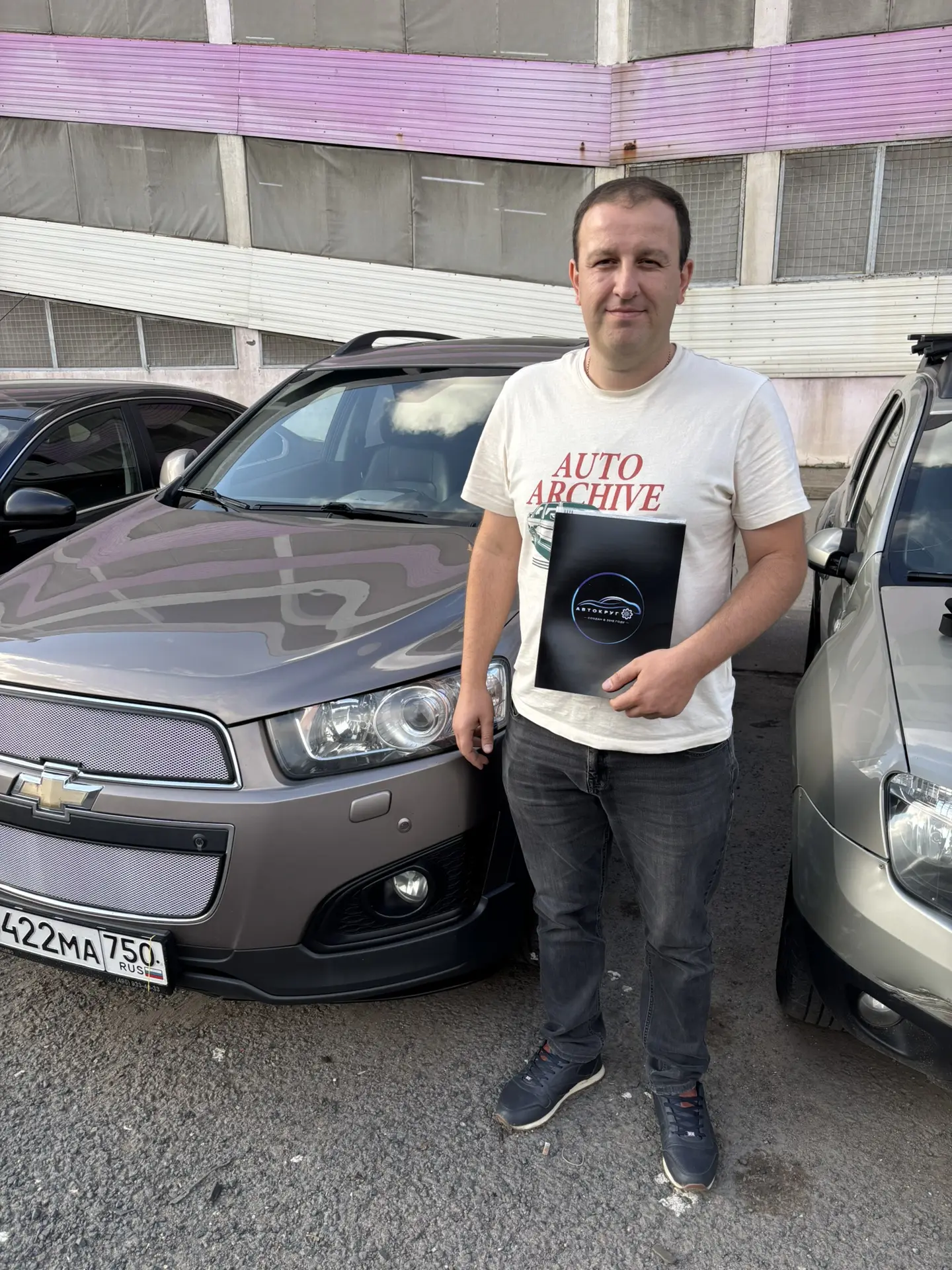 + 1 довольный постоянный клиент ✅