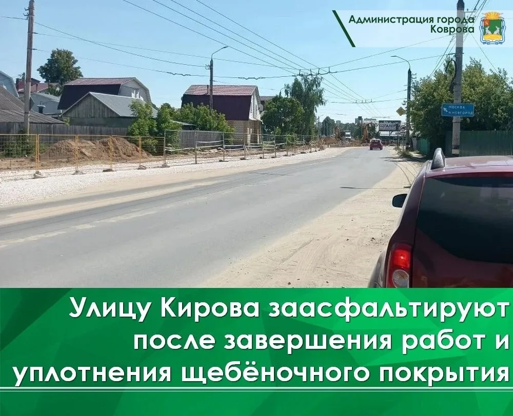 ✅С 29 июня, в соответствии с планом, были завершены земляные работы на перекрёстке улиц...
