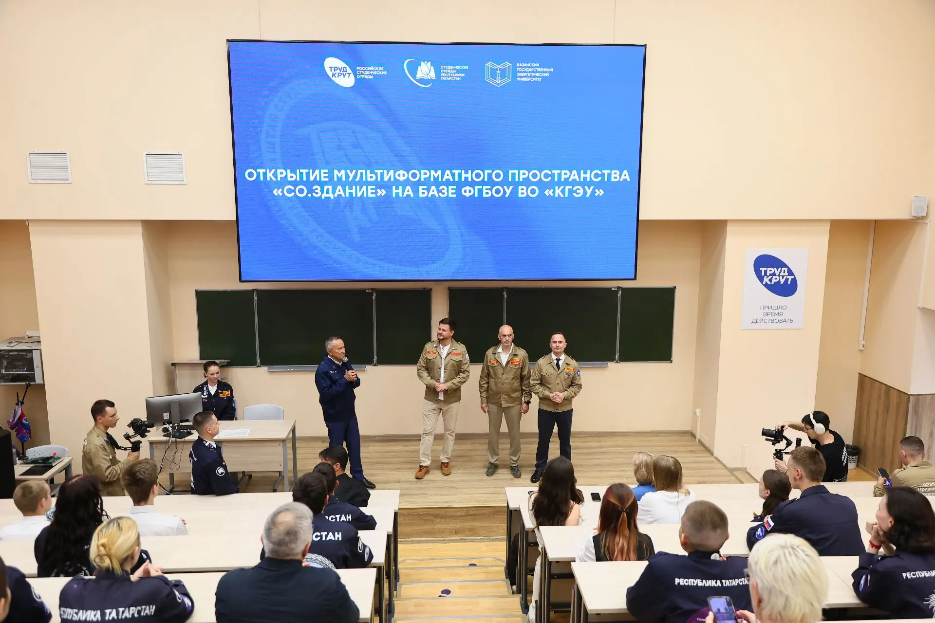 Сегодня в КГЭУ состоялось открытие мультиформатного пространства «СО.Здание» — нового центра притяже