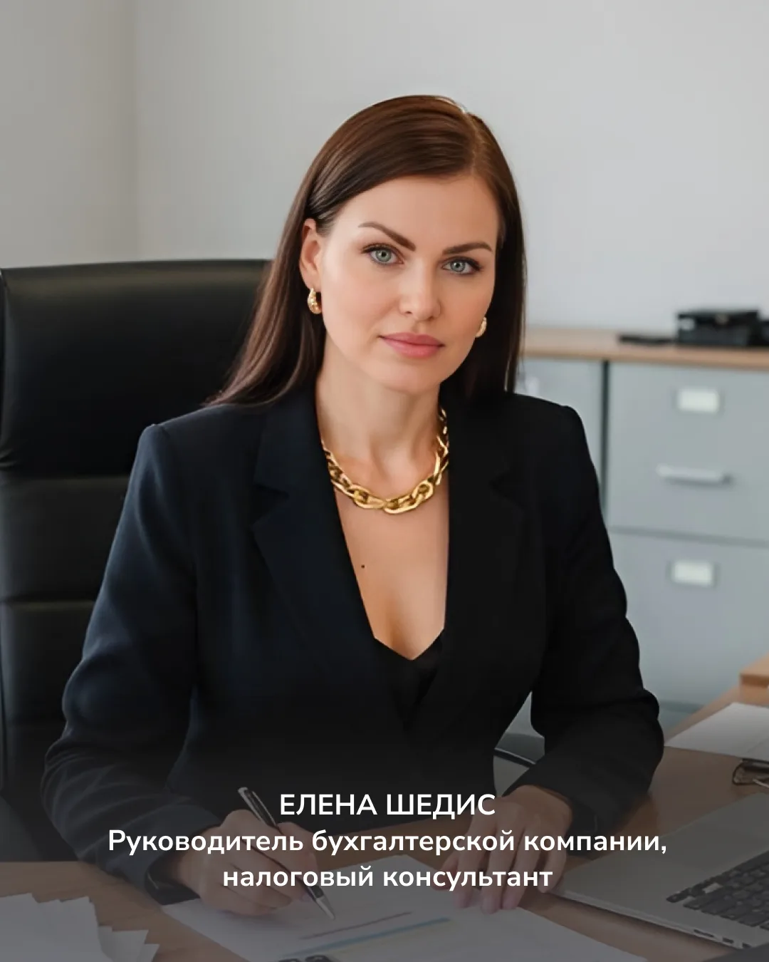По мере роста бизнеса многие предприниматели задумываются о разделении направлений межд...